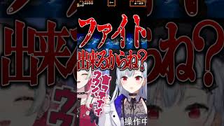 【衝撃の結末】シンクロ率100％！葉加瀬冬雪＆石神のぞみで超魔界村をプレイした結果…【にじさんじ/葉加瀬冬雪】