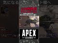 まめんぬ切り抜センチネル apex ゲーム実況 ゲーム センチネル エーペックスレジェンズ 乱数に勝利