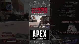 まめんぬ切り抜センチネル #apex #ゲーム実況 #ゲーム #センチネル #エーペックスレジェンズ [乱数に勝利]