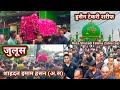 Juluse Shahdat Imam e Hassan (as) in Hussain Tekri Sharif Jaora Ratlam Mp