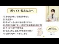 かながわ家族のための依存症１０分講座