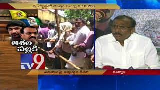 EC ensures free and fair Nandyala bypoll - Shilpa Mohan Reddy - TV9