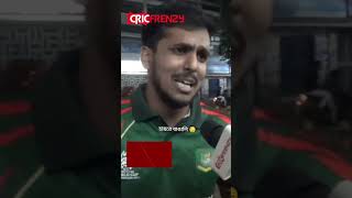 সে কখনো প্রকৃত ক্রিকেট প্রেমী হতে পারেনা #bdcricket#bdcricketlover#foryou #trend #shorts #litondas