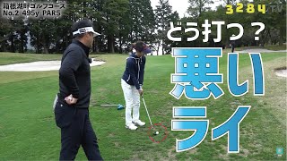 悪いライからのアプローチはバンスを使えば簡単です