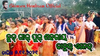 Hudgarpur soharay dhabul anej 2021//Hudgarpur Udala Mayurbhanj //Bhimsen Hembram Official