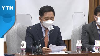 국민의힘 김기현 원내대표, 조기 사퇴...4월 초 경선 구상 / YTN
