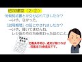 『職場環境ドットコム【for労働者】』解雇予告