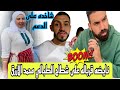 نايضه قربانه بخصوص الدعم والصدمه قويه اوشاخده على الشطاح الطبالي محمد الازرق والعداو