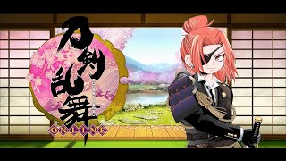 【刀剣乱舞】経験値2倍だし5倍だから検非違使討伐委員会を立ち上げようと思う【第197回】