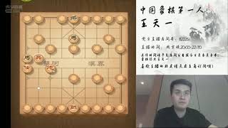 揭棋，快乐就完事了。十四 (P1)