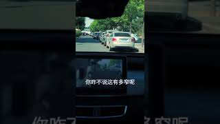 (2020年最新)路邊停車教學