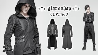 【販売終了】glareshop グレアショップ「M.S-M.5XL」JX540■ゴスロリ ゴシック パンク 騎士調 フード付き ロング  コート 黒 メンズ