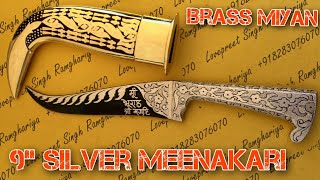 9 Inch Taksali Kirpan | Silver Meenakari on Sarbloh Blade | Wooden Miyan with Brass embroidery |