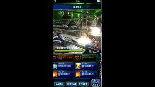 [FFBE] コラボダンジョン「封鎖区画 ハングドエッジ」