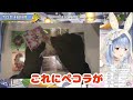 【兎田ぺこら】ホロカ第二弾開封中の奇跡にぺこら絶叫【 ホロライブ 切り抜き 】 vtuber hololive