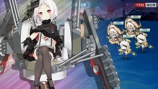 【戦艦少女R】ミッドウェー海戦(復刻)－敵主力部隊殲滅－【E-4】