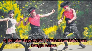 আজ বেহুলার গায়ে হলুদ | Aj Behular Gaye Holud | Rana Bappy song | Khola Hater Baluchore Bangla Dance