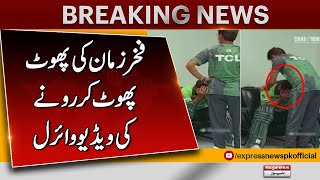 Fakhar Zaman Badly crying in dressing Room after lost match against New Zealand in ICC Champions