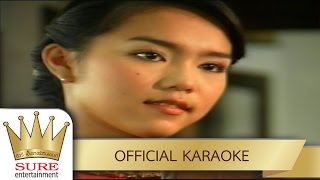 น้ำตาน้องเพ็ญ - สุนารี ราชสีมา [KARAOKE OFFICIAL]