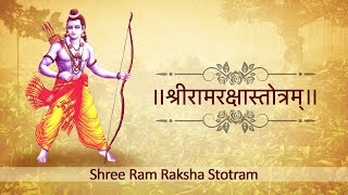 SHREE RAM RAKSHA STOTRAM | श्रीरामरक्षास्तोत्रम्‌ | Sanskrit