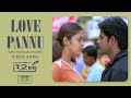 Love Pannu (Oru Punnagai Poove) Video Song | 12B | Harris Jayaraj | Shaam, Simran, Jyothika | Jeeva