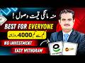 How to earn money online without investment | Online Earning in Pakistan | Smart money tactics