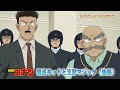 『コナン』安室透役の後任は草尾毅　edクレジットで発表！久々にアニメ本編で喋り第一声は「あの…何か妙な音がしたんですけど…」