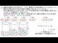 令和２年度　京都市立　堀川高等学校　入試問題　中野　豊司