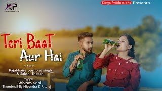 Teri Baat Aur Hai - Rajabhaiya pushpraj singh & Sakshi |Stebin Ben | Sunny Inder | kings production