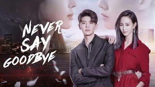 OST Never Say Goodbye 2021 Don t Say Goodbye By Allen Ren