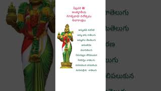 ఫిబ్రవరి 21 అంతర్జాతీయ మాతృభాషా దినోత్సవం శుభాకాంక్షలు #shorts #telugu  #ytshorts # telugu talli