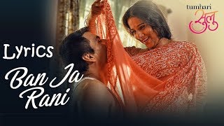 Tumhari Sulu: "Ban Ja Rani Lyrics" Full Lyrical Video Song | Vidya Balan | Guru Randhawa