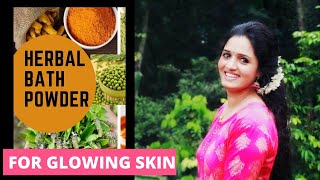 Herbal bath powder | skincare tips for healthy skin | simple and easy homemade bath powder