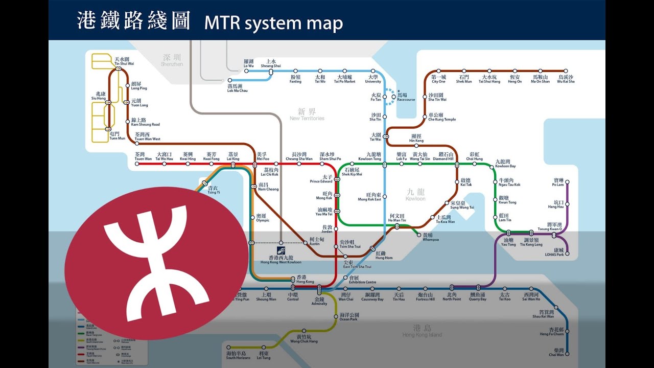 I Took A Photo At Every Hong Kong Mtr Station Youtube