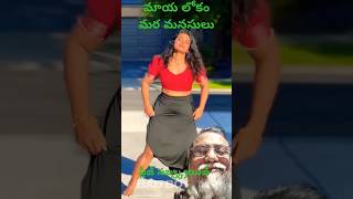 ఈ అమ్మాయి డాన్స్ సూపర్ గా//#shorts #shortvideo