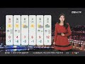 날씨 주말에도 추위 이어져…수일째 건조특보 지속 연합뉴스tv yonhapnewstv