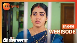 இசக்கிக்கு உண்மை தெரிஞ்சிருச்சா! - Anna | Ep - 416 | Webisode | Jul, 31 2024 | Zee Tamil