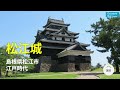 【日本の城クイズ】この城はどこでしょう？ レベル1 ◉日本史クイズ ◉日本の歴史 ◉教育 ◉japanese history ◉japanese castle ◉戦国時代