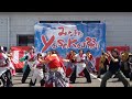 オープニング総踊り〜みなまたyosakoi祭り2014