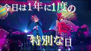 【さとみくん】さとみくんお誕生日おめでとうございます！