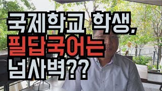 [특례입시 그것이 알고싶다 #6] 필답 국어 포기할 이유가 없습니다 !