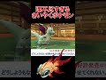 イーユイとかいう災厄ポケモンが理不尽すぎる【ポケモンsv】【スカーレット・バイオレット】 shorts