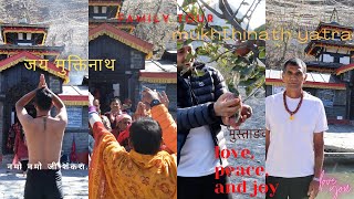 पोखरा देखी -मुक्तिनाथ सम्मको  यात्रा (MUSTANG) khatri family tour