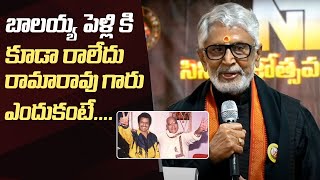 Murali Mohan Shares Unknown Facts About Balakrishna and Sr NTR | Manastars