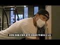 gym jong kook s speed workout