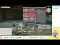 【ff14参加型】天獄零式4層後半パンゲ超えたら登録者数５億人行く説【mana】