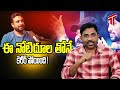 ambati rayudu comments about director sukumar and chiranjeevi nara lokesh times of telugu