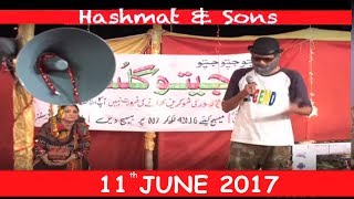 Hashmat Ka Ramzam Mein Game Show | Hashmat \u0026 Sons | SAMAA TV | 11 June 2017