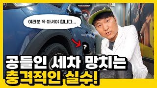 맨발로 외출하실거에요? 타이어 드레싱 합시다! feat.볼라솔루션