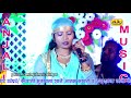 भोजपुरी क़व्वाली सुनोगे तभी जानोगे sultana bano qawwala raunahi urs2018